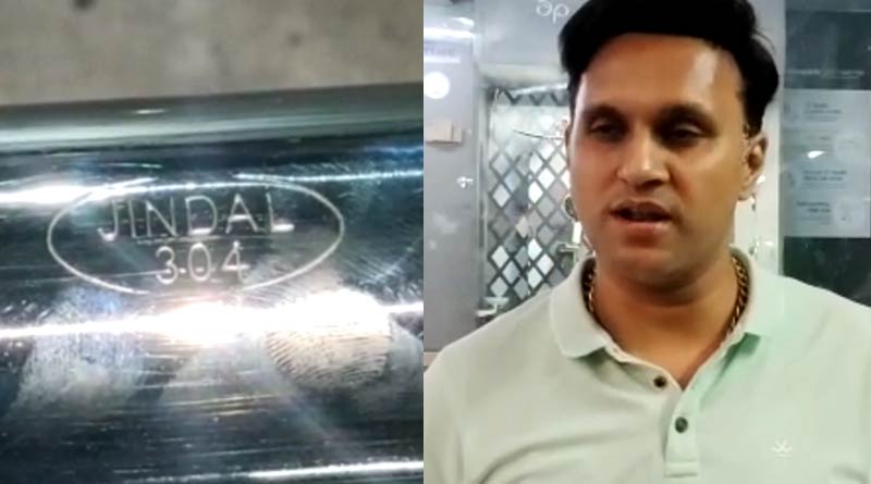 Malda businessman used Jindal group name for fraud business, arrested | Sangbad Pratidin