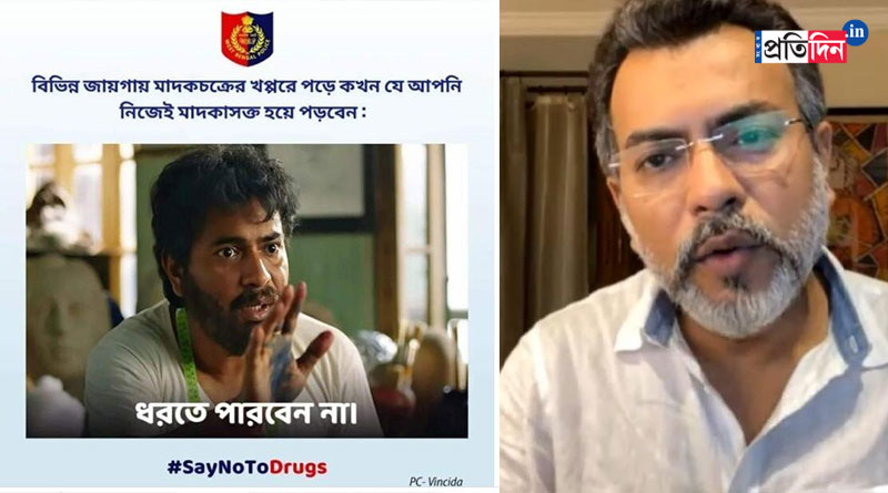 West Bengal police used Actor Rudranil Ghosh's-photo in anti drug campaign | Sangbad Pratidin