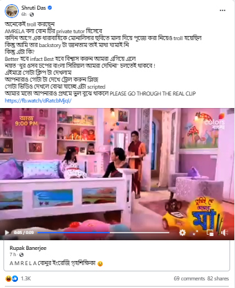 Shruti-Das-post