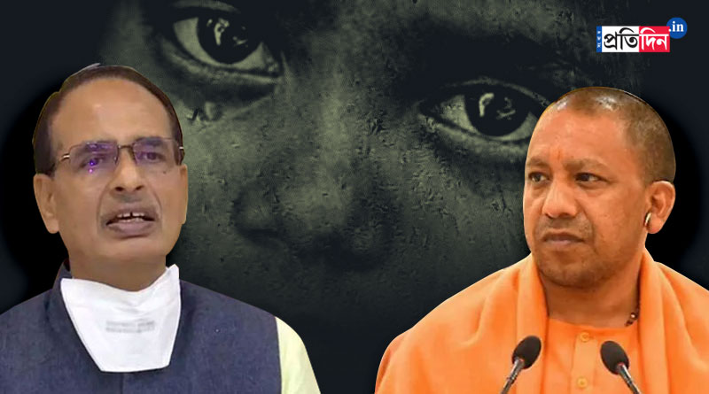 BJP ruled states top child trafficking chart | Sangbad Pratidin
