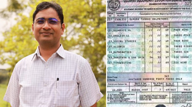 Marksheet of Gujarat IAS goes viral with 35 in English and 36 in Math | Sangbad Pratidin