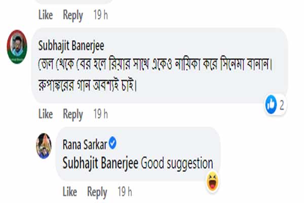 Comment
