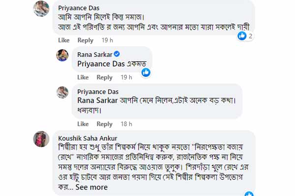 Comment