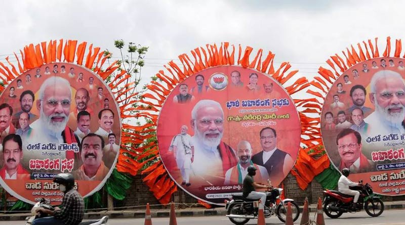 BJP-TRS hoarding war peaks in Hyderabad। Sangbad Pratidin