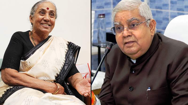Opposition parties selected Margaret Alva, Ex Congress MP as candidatre of Vice Presidential election 2022 | Sangbad Pratidin