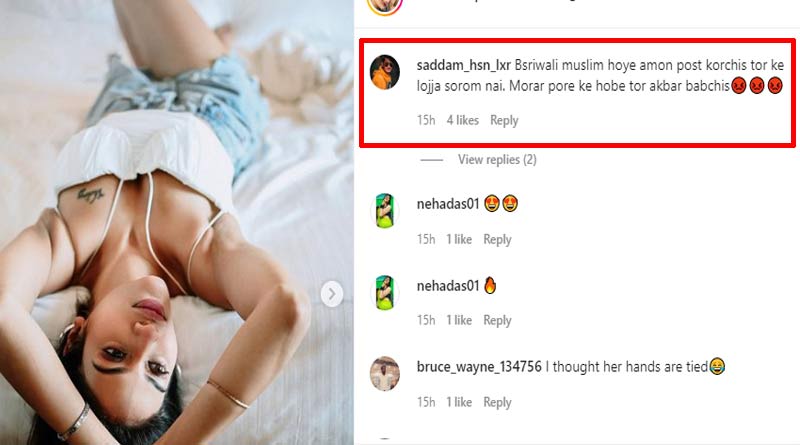 Nusrat