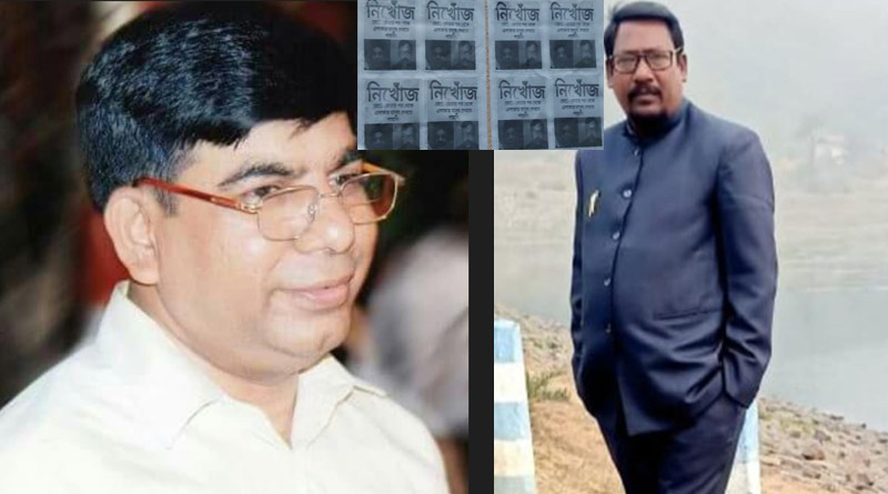 Purulia residents stick poster, says BJP MLA and MP 'missing' after election | Sangbad Pratidin