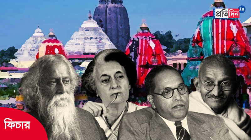 Famous personalities denied entry into Puri's Jagannath Temple। Sangbad Pratidin