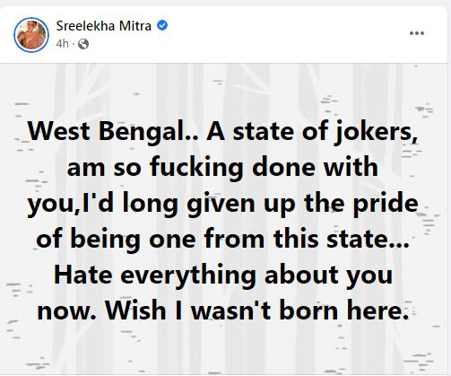 Sreelekha Mitra on Partha Chatterjee