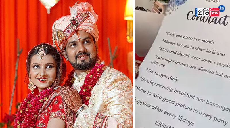 Bride asks groom to sign 8 contracts, video goes viral। Sangbad Pratidin
