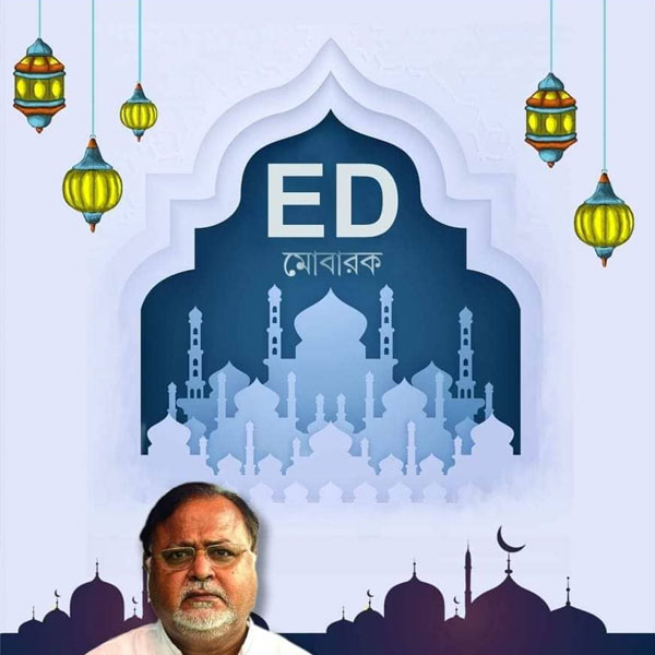 eid