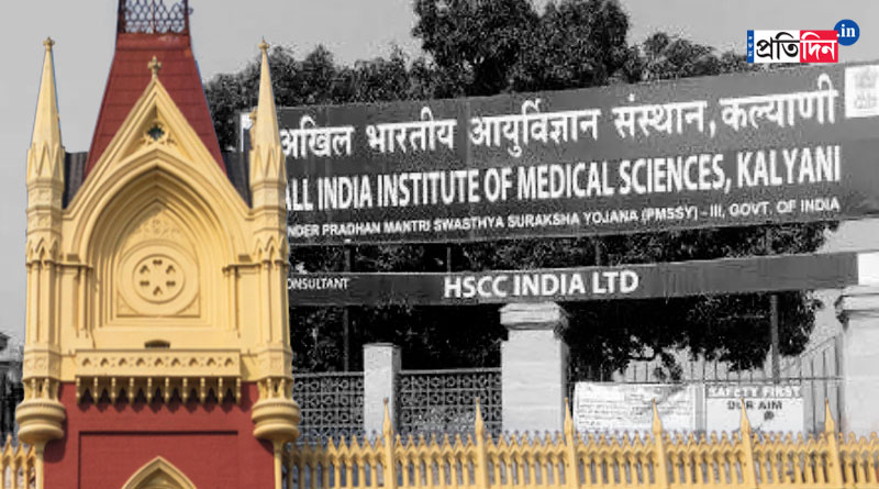 CID will investigate Kalyani AIIMS case, Says Kolkata High Court | Sangbad Pratidin