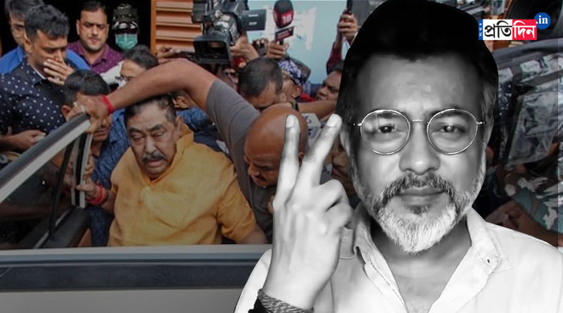 Rudranil Ghosh recite Poem on Anubrata Mandal| Sangbad Pratidin