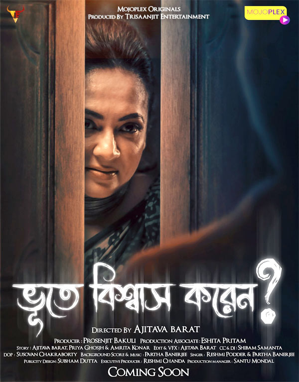 Bhoote Biswas Koren