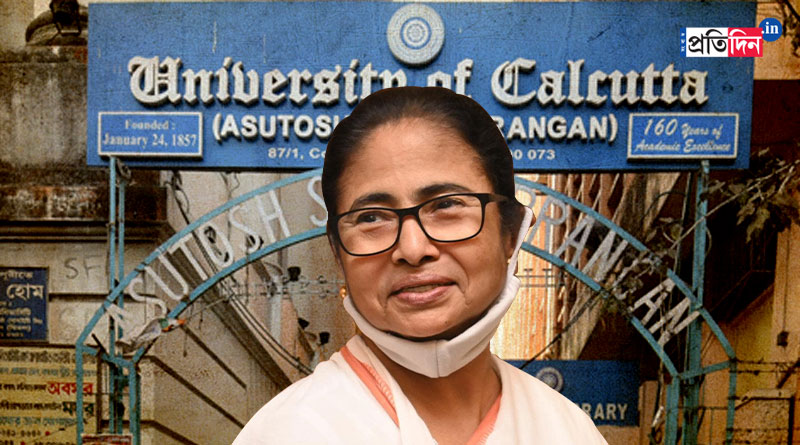 University of Calcutta has won accolades for its exemplary performance | Sangbad Pratidin