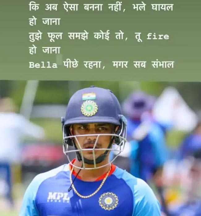 Ishan Kishan shares emotional IG story after Asia Cup snub