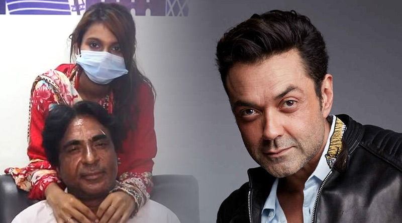 18-year-old Pak Girl Marries 55-year-old Man, couple claimed Bobby Deol Song Brought Them Close | Sangbad Pratidin