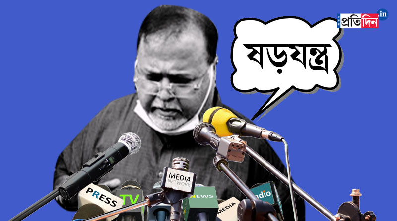 Partha Chatterjee not cooperating! ED investigators annoyed | Sangbad Pratidin