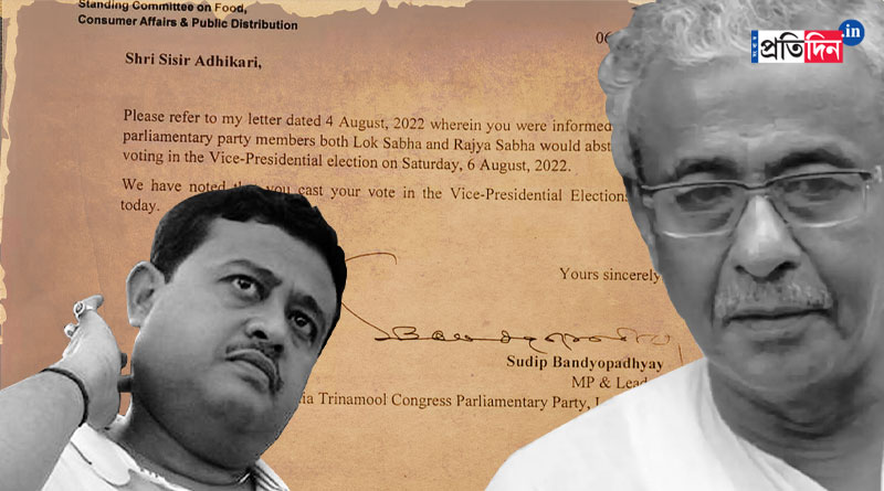 TMC to take steps against Sisir and Dibyendu Adhikari on their stand in Vice-Presidential election | Sangbad Pratidin