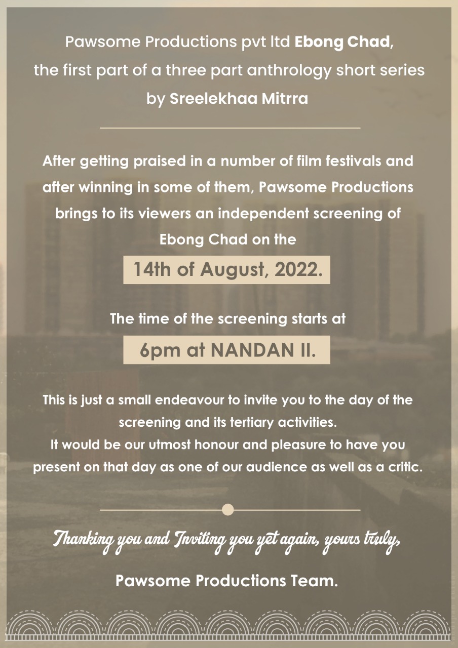Sreelekha Invite