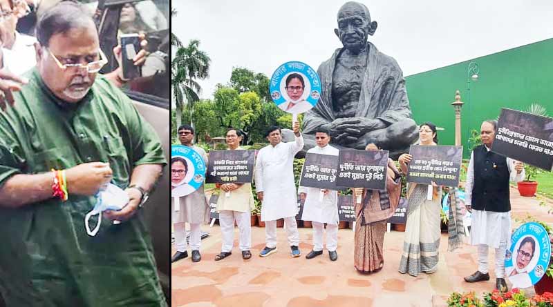 West Bengal BJP MPs protest in Parliament against SSC recruitment scam । Sangbad Pratidin