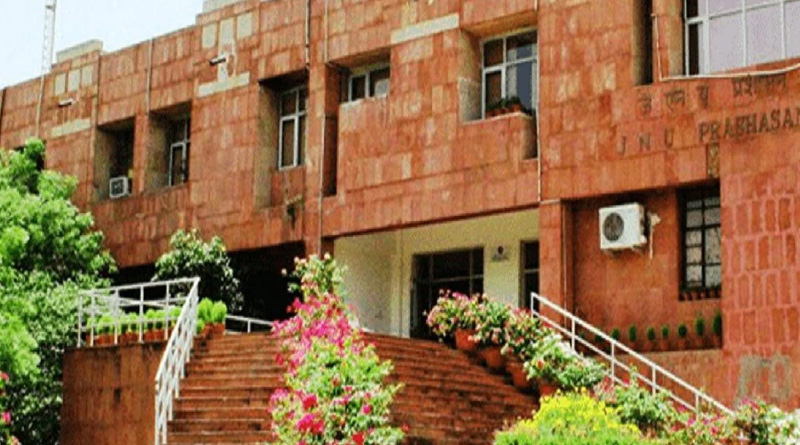 Protest demonstration banned in many places inside JNU Campus | Sangbad Pratidin