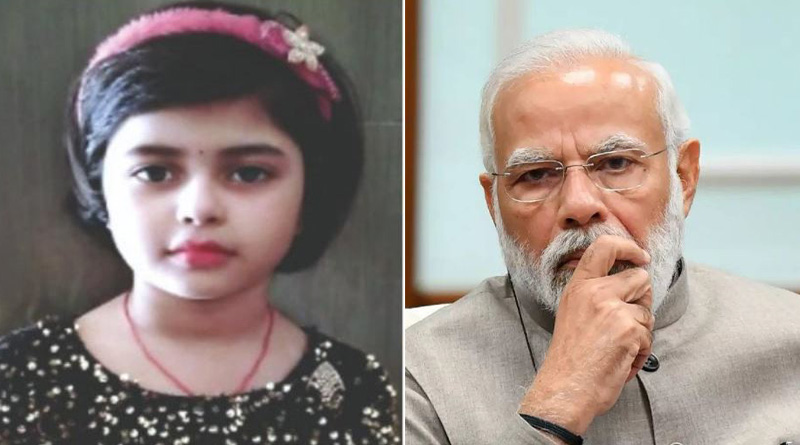 Class one student wrote letter to Narendra Modi, complaining about price hike | Sangbad Pratidin