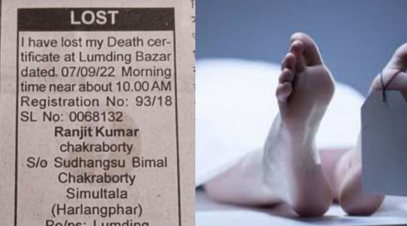 A man's newspaper advertisement about his lost death certificate has left the internet in splits। Sangbad Pratidin