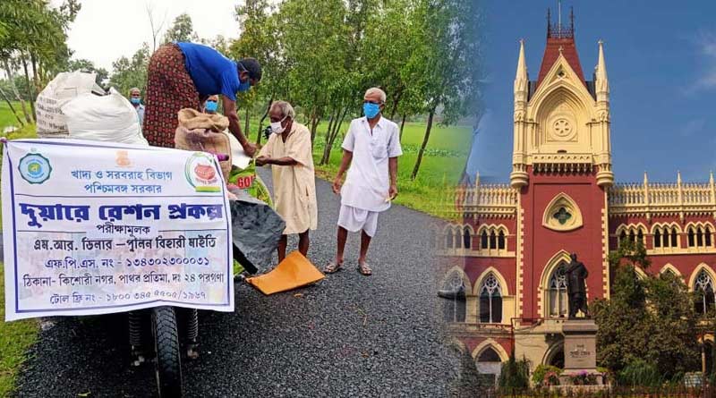 HC blow to Bengal govt in 'Duare Ration' scheme | Sangbad Pratidin