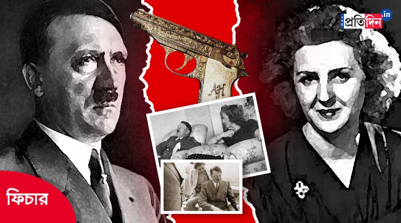 Last 24 hours of Adolf Hitler's life। Sangbad Pratidin