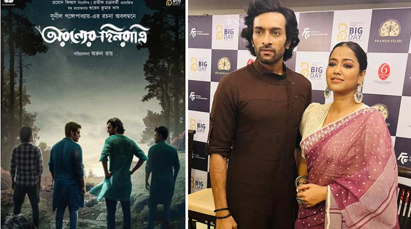 Jeetu Kamal to reenact movie 'Aranyer Din Ratri' । Sangbad Pratidin