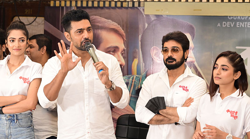 Kacher-Manush-Team