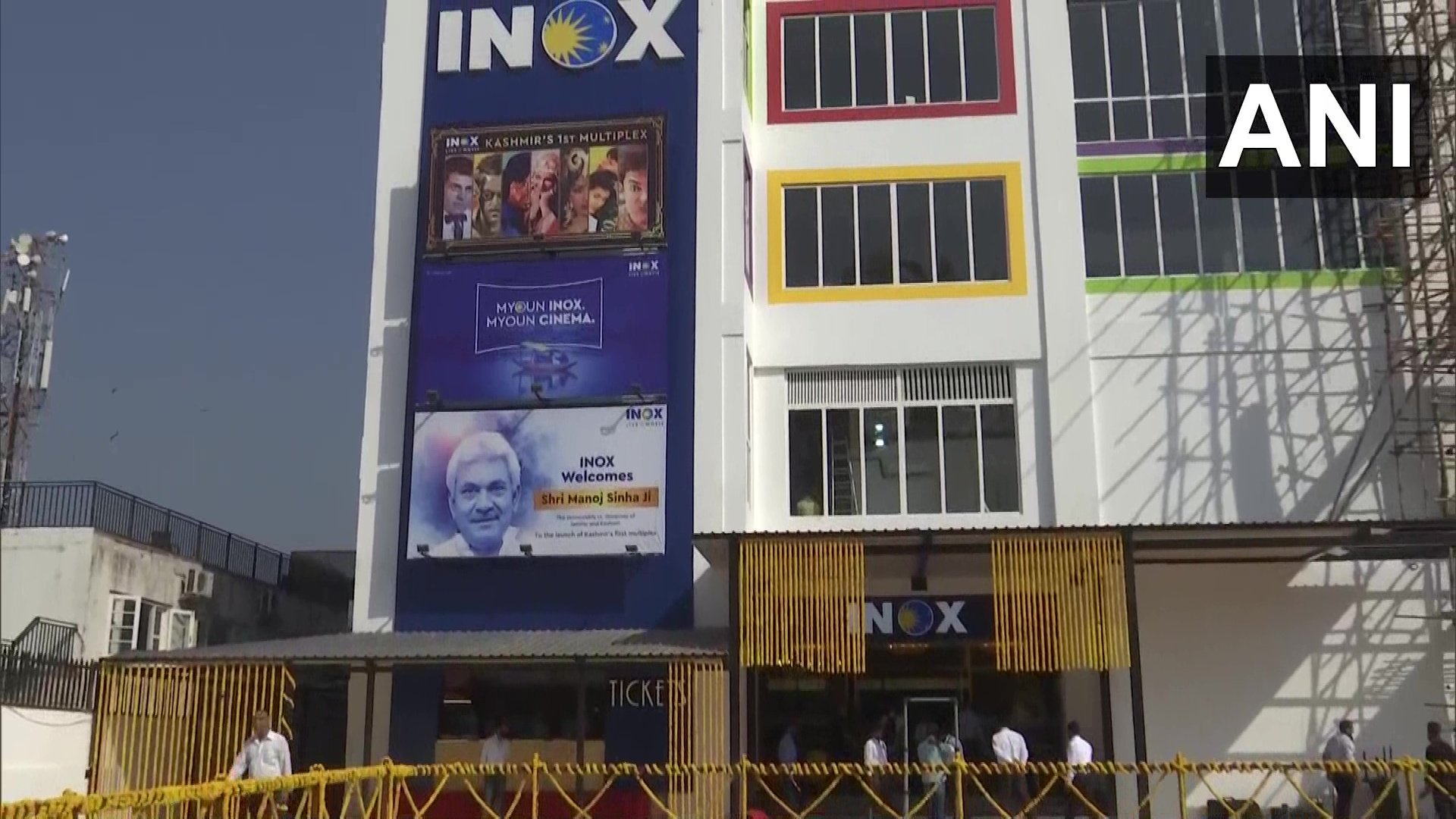 Kashmir First Multiplex