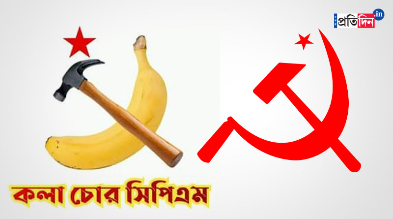 Memes flood social media targeting CBI after CPM protest rally in Burdwan | Sangbad Pratidin
