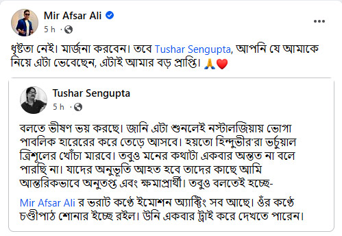 Mir-FB-Post