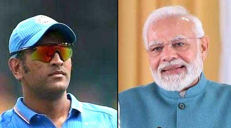 Photos Of PM Modi, MS Dhoni On Bihar University Admit Cards | Sangbad Pratidin