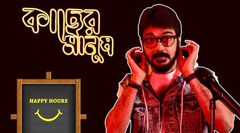 Porsenjit