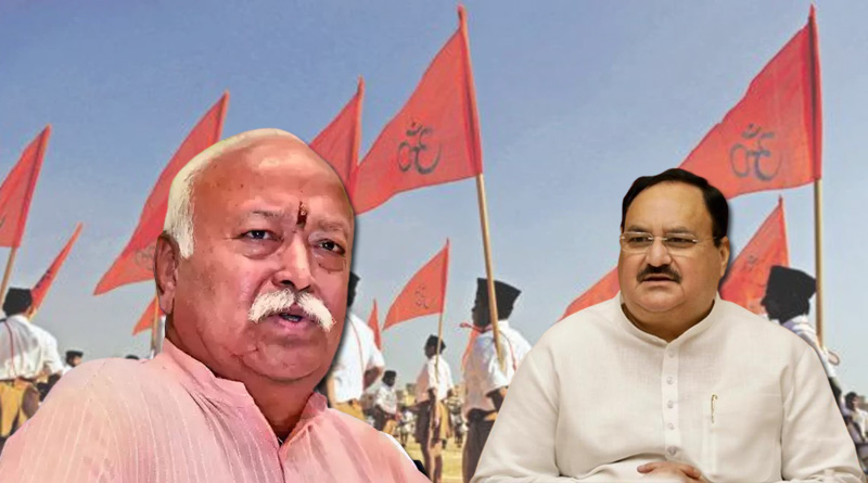 Annual coordination meeting of RSS in Raipur | Sangbad Pratidin