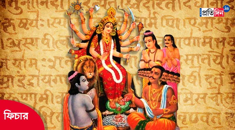 Unexplored side of The Ramayana। Sangbad Pratidin