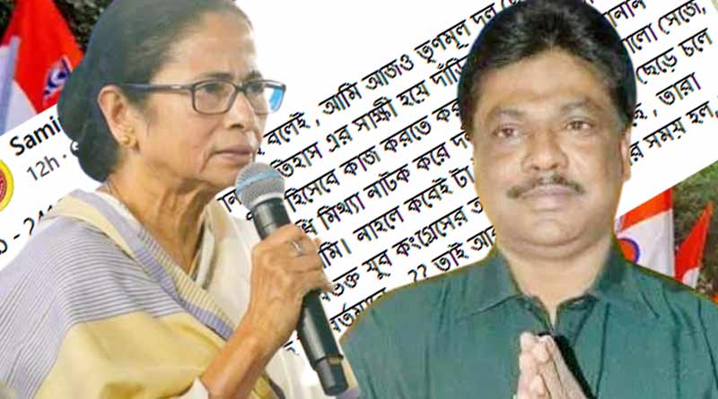 TMC MLA form Udaynarayanpur Samir Panja sparks buzz with FB post । Sangbad Pratidin