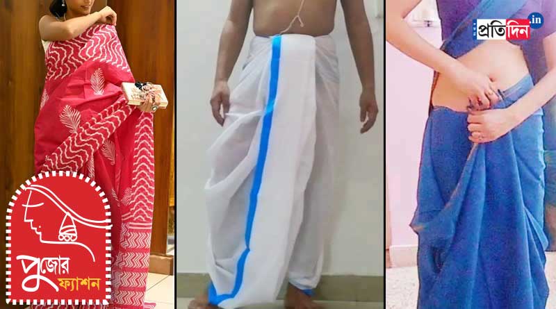 Special fashion tips for Durga Puja, what to buy for Ashtami । Sangbad Pratidin