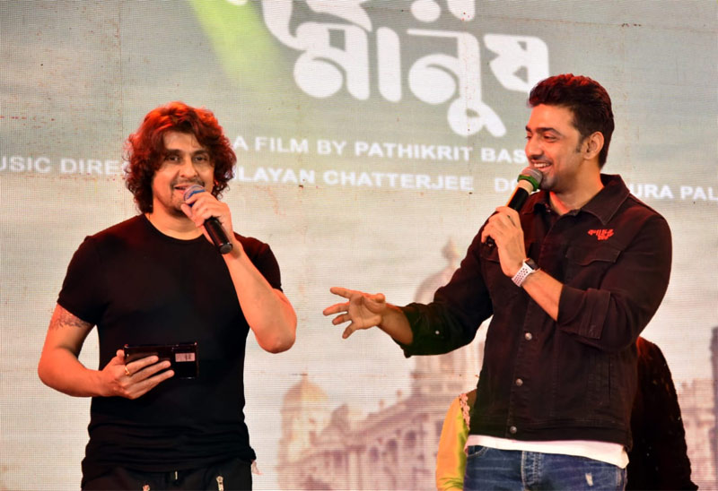 Sonu-Dev