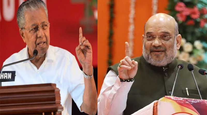 Pinarayi Vijayan has a new friend in Amit Shah। Sangbad Pratidin