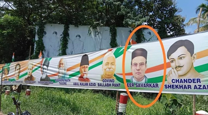 Vinayak Damodar Savarkar among freedom fighters on Congress Bharat Jodo poster | Sangbad Pratidin