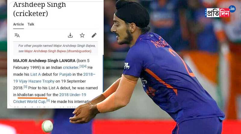 Wikipedia says Arshdeep Singh is Khalistani, Gov summoned wiki authorities | Sangbad Pratidin