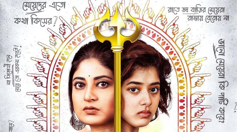 Review of Sandipta Sen, Ditipriya Roy starrer web series Bodhon | Sangbad Pratidin