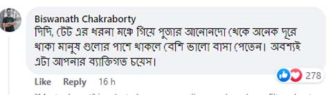 Comment