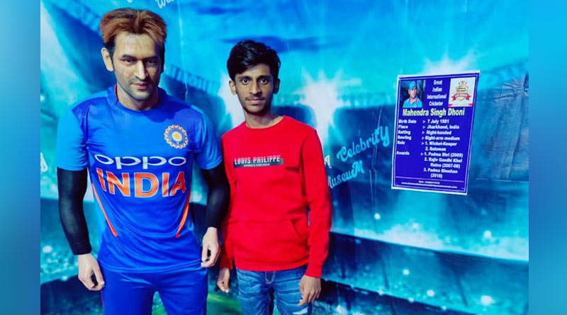 Picture Of MS Dhoni's Wax Statue In Mysore breaking the Internet | Sangbad Pratidin