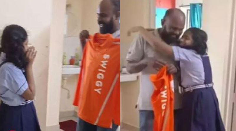 Video of young girl's reaction to father's new delivery job is going viral। Sangbad Pratidin
