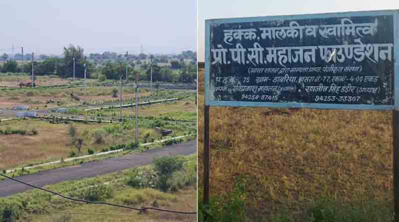 MP Hindu Group allegedly used Muslim name to Build Real Estate | Sangbad Pratidin